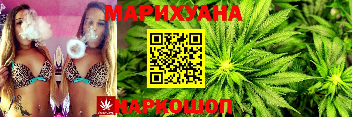 Бошки Шишки ГИДРОПОН  Марихуана Ganja  Вход с VPN  Марихуана VHQ  Пыть-Ях  Каннабис LSD WEED 